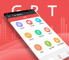 （GRT）廣東廣播電視人微信開發(fā)案例