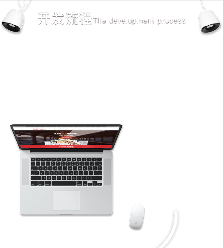 APP開發(fā)流程圖1