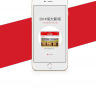 站在成功案例的肩膀上，app開發會有更大的突破