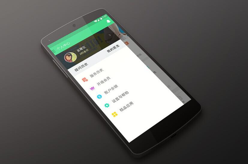 HTML5開發(fā)的Web APP核心優(yōu)勢有哪些？